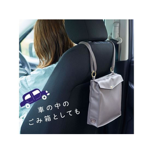 キングジム ホルポ ごみ箱バッグ ナイロンタイプ カーキ FC397MX-5760ｶ--イメージ8
