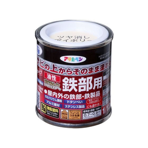 アサヒペン 油性 高耐久鉄部用 1／12L ツヤ消アイボリー FC203NV-イメージ1