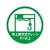 トラスコ中山 TRUSCO/ヘルメット用ステッカー 「床上操作式クレーン5t以上」 35Ф FC968ZB-2566752-イメージ1