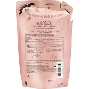 ファイントゥデイ マシェリ モイスチュアコンディショナー 詰替用 380mL FCE942H-イメージ2