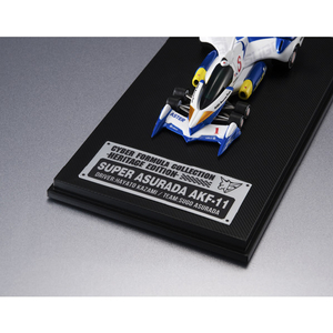 メガハウス C．F．C -Heritage Edition- 新世紀GPXサイバーフォーミュラ11 スーパーアスラーダAKF-11 CFCHEｽ-ﾊﾟ-ｱｽﾗ-ﾀﾞAKF11-イメージ10