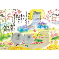 ビバリー 前見て笑顔 BV63257ﾏｴﾐﾃｴｶﾞｵ