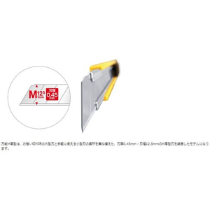 オルファ カッター 万能M厚型 ピンク F174345-203BSP-イメージ4