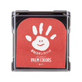 シヤチハタ 手形スタンプパッド PALM COLORS あか FC36365-HPS-A/H-R