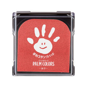 シヤチハタ 手形スタンプパッド PALM COLORS あか FC36365-HPS-A/H-R-イメージ1