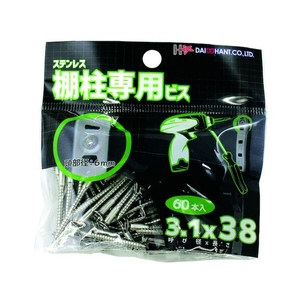 ダイドーハント 棚柱専用ビス XM-7 3.1×38 60本 FC845ER-1142537-イメージ5