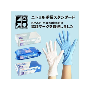 パックスタイル ニトリル手袋 スタンダード 青 粉付 M 100枚 FC083SH-00531614-イメージ4