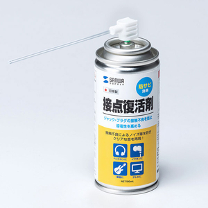 サンワサプライ 接点復活剤(スプレータイプ・防錆効果) CD89N-イメージ2
