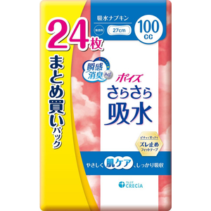 クレシア ポイズ さらさら吸水 吸水ナプキン 100cc 24枚 FC186TG-88409-イメージ2