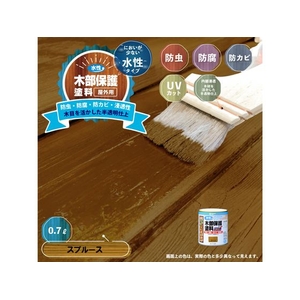 カンペハピオ 水性木部保護塗料 スプルース 0.7L FCB422M-イメージ2