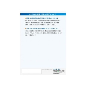 トラスコ中山 軽量安全短靴 27.5cm FC047FE-8185190-イメージ4