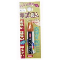 ハウスボックス キズ職人 クレヨンタイプ NO．4 3795090004