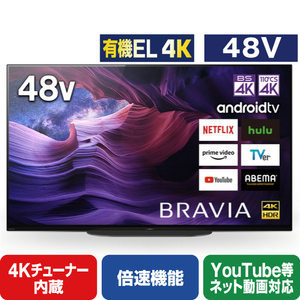 SONY KJ-48A9S 48V型4Kチューナー内蔵4K対応有機ELテレビ BRAVIA A9S