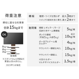 ナカムラ WALL プレミアム V3SW クレイベージュ用棚板ラージサイズ EQUALS・WALLシリーズ クレイベージュ WLSF16133-イメージ12
