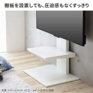 ナカムラ WALL プレミアム V3SW クレイベージュ用棚板ラージサイズ EQUALS・WALLシリーズ クレイベージュ WLSF16133-イメージ6