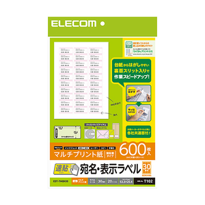 エレコム 宛名表示ラベル(速貼タイプ・30面×20シート) EDT-TMQN30-イメージ1