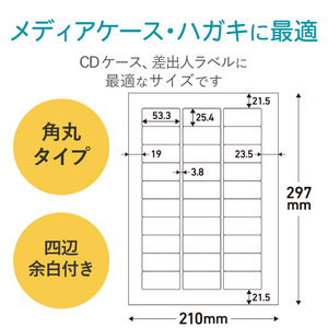 エレコム 宛名表示ラベル(速貼タイプ・30面×20シート) EDT-TMQN30-イメージ5