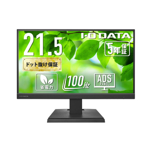 I・Oデータ USB Type-C搭載 21.5型 液晶ディスプレイ ブラック LCD-C222SDB I・Oデータ USB Type-C搭載 21.5型 液晶ディスプレイ ブラック LCD-C222SDB
