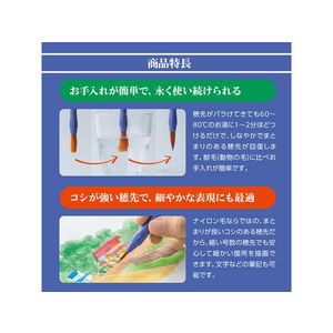 ぺんてる えふでネオセーブル 平筆 18号[特大] FC92137-XZBNF-18-イメージ4