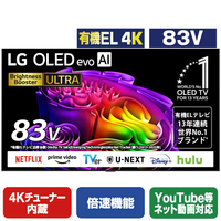 LGエレクトロニクス 83V型4Kチューナー内蔵4K対応有機ELテレビ OLED83G6PJA