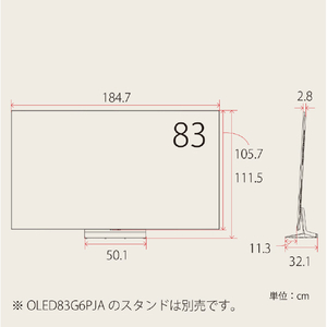 LGエレクトロニクス 83V型4Kチューナー内蔵4K対応有機ELテレビ OLED83G6PJA-イメージ18