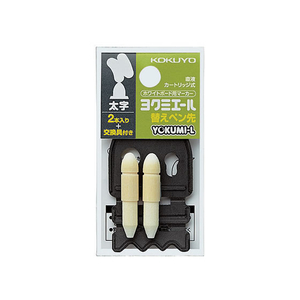 コクヨ ホワイトボードマーカー ヨクミエール直液カートリッジ式替えペン先太字 F892237-PMR-BP03-イメージ2
