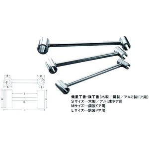 土牛産業 丁番ドクターM FC387ET-1207049-イメージ3