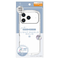 トリニティ ajouter アジュテ iPhone 18 Pro用 / 17 Pro用 [LIGHT SHIELD Solid] 超精密設計 衝撃吸収 ハイブリッドクリアケース AJ-IP26M3-LDSL-CLCL
