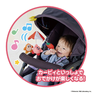 バンダイ KIRBY パラソルでくうちゅうさんぽ♪ベビーカーメリー KBｸｳﾁﾕｳｻﾝﾎﾟﾍﾞﾋﾞ-ｶ-ﾒﾘ--イメージ4