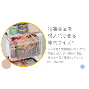e angle 107L 前開きタイプフリーザー ANGVA-FR107-UPW-イメージ3