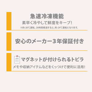 e angle 107L 前開きタイプフリーザー ANGVA-FR107-UPW-イメージ8