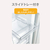 e angle 107L 前開きタイプフリーザー ANGVA-FR107-UPW-イメージ7