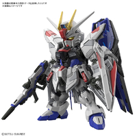 【未開封・未組立】MGSD フリーダムガンダム