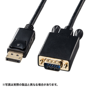サンワサプライ DisplayPort-VGA変換ケーブル2m ブラック KC-DPVA20-イメージ1