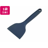 アラム MPFポリヘラ 5個入 青色系 (9685-02) FC620KK-8186799