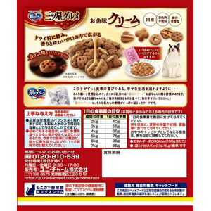 ユニ・チャーム 銀のスプーン 三ツ星グルメ お魚味クリーム ほたて味レシピ 3種のアソート 180g FCF571N-イメージ3