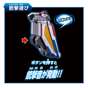バンダイ 【特典付き】サウンドウルトラなりきり ウルトラゼロアイ SUﾅﾘｷﾘｳﾙﾄﾗｾﾞﾛｱｲ-イメージ4