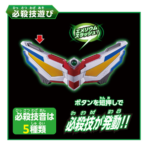 バンダイ 【特典付き】サウンドウルトラなりきり ウルトラゼロアイ SUﾅﾘｷﾘｳﾙﾄﾗｾﾞﾛｱｲ-イメージ5
