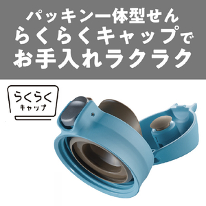 タイガー 真空断熱ボトル(0．88L) スカイブルー MTR-W088AC-イメージ3