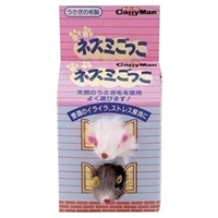 ドギーマンハヤシ ネズミ　ごっこ ﾈｽﾞﾐｺﾞﾂｺ 2P