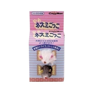 ドギーマンハヤシ ネズミ　ごっこ ﾈｽﾞﾐｺﾞﾂｺ 2P-イメージ1