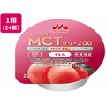 クリニコ エンジョイ MCTゼリー200 もも味 72g×24個 FCM5265