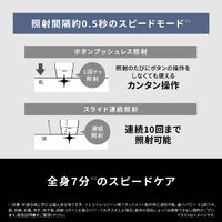 パナソニック ES-WP9B-H スムースエピ スキンクリア グレー|エディオン