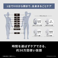 パナソニック ES-WP9B-H スムースエピ スキンクリア グレー|エディオン