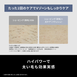 パナソニック スムースエピ スキンクリア グレー ES-WP9B-H-イメージ3