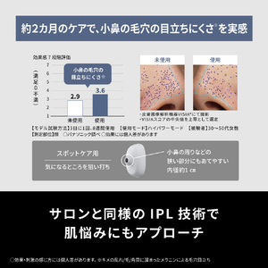 パナソニック スムースエピ スキンクリア グレー ES-WP9B-H-イメージ6