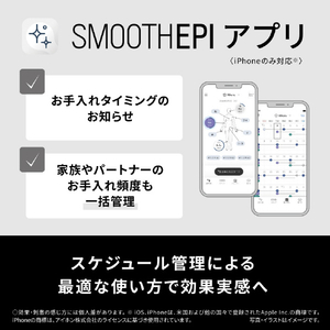 パナソニック スムースエピ スキンクリア グレー ES-WP9B-H-イメージ9