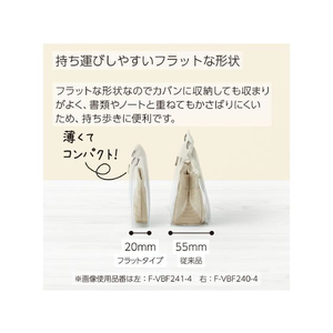 コクヨ ツールペンケース [ピープ] フラット セージグリーン FCC5291-F-VBF241-5-イメージ6