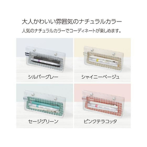 コクヨ ツールペンケース [ピープ] フラット セージグリーン FCC5291-F-VBF241-5-イメージ9