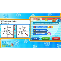 エディオンネットショップ 任天堂 Hacpa2p8a ドラえもん学習コレクション Switch エディオンネットショップ 任天堂 Hacpa2p8a ドラえもん学習コレクション Switch